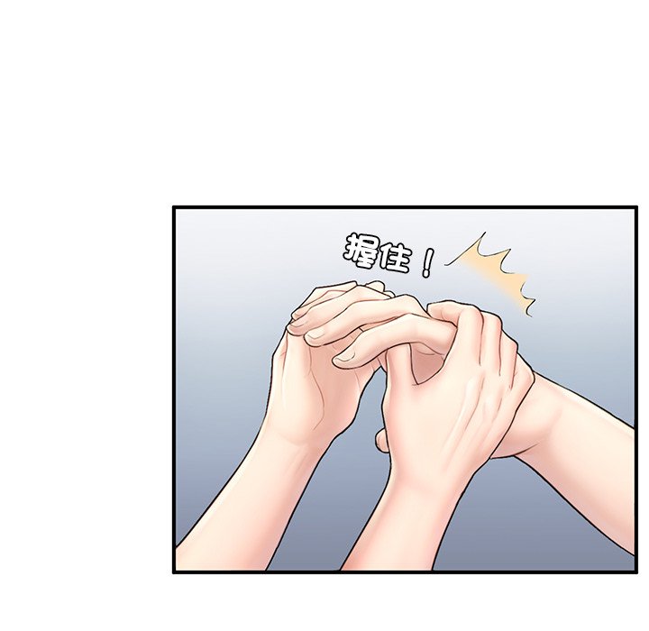 [韩国漫画] 不想再当鲁蛇 剧情,青年#[185P]-92