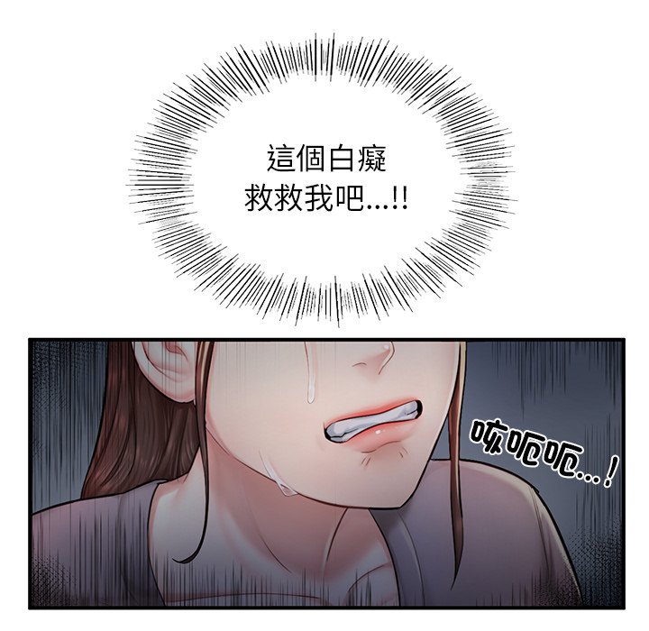 [韩国漫画] 不想再当鲁蛇 剧情,青年#[185P]-96