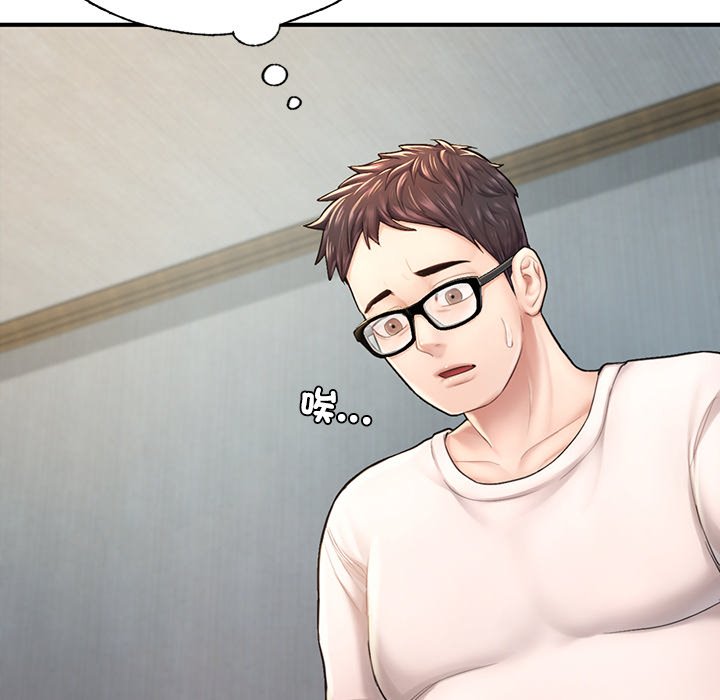 [韩国漫画] 不想再当鲁蛇 剧情,青年#[185P]-98