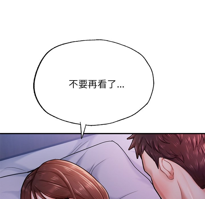[韩国漫画] 不想再当鲁蛇 剧情,青年#[184P]-12