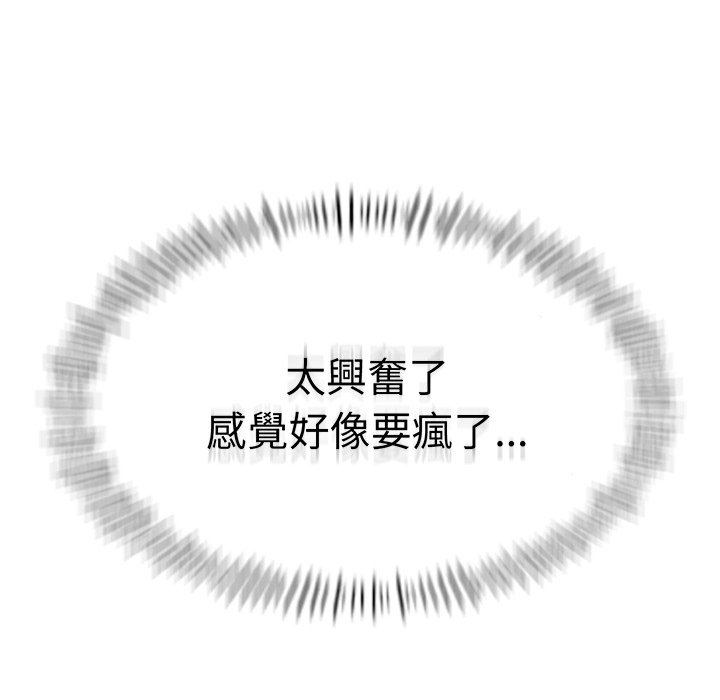 [韩国漫画] 不想再当鲁蛇 剧情,青年#[184P]-124