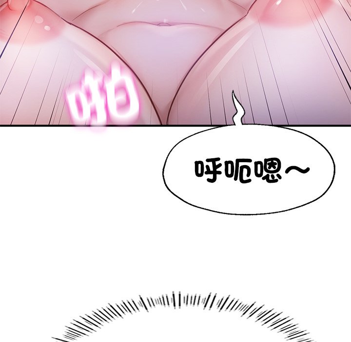 [韩国漫画] 不想再当鲁蛇 剧情,青年#[184P]-98