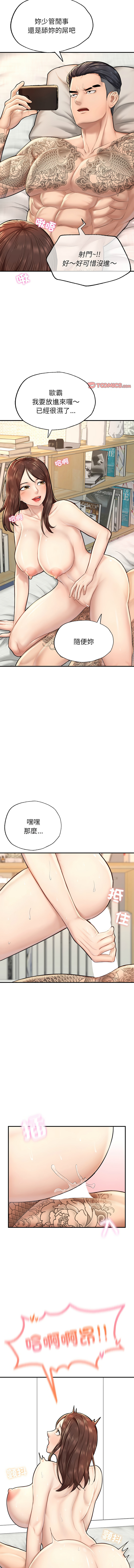 [韩国漫画] 不想再当鲁蛇 剧情,青年#[13P]-10
