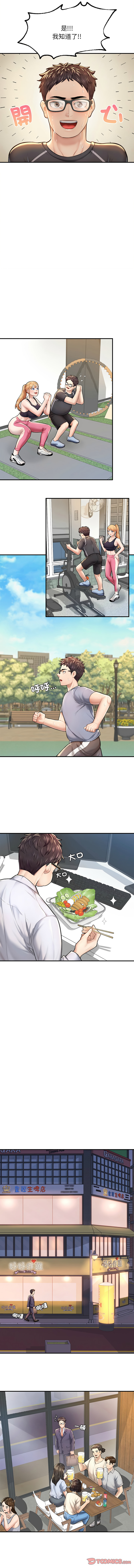 [韩国漫画] 不想再当鲁蛇 剧情,青年#[13P]-7