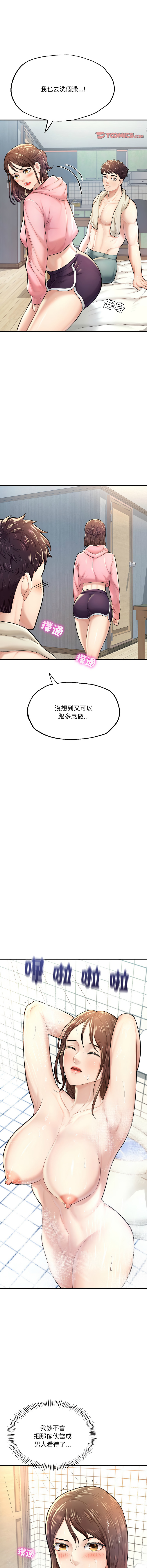 [韩国漫画] 不想再当鲁蛇 剧情,青年#[16P]-11