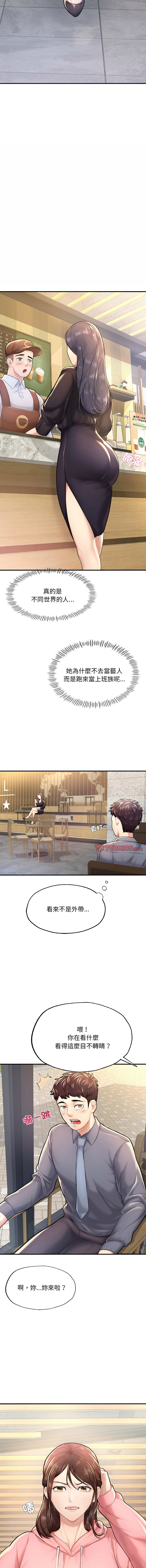 [韩国漫画] 不想再当鲁蛇 剧情,青年#[16P]-4