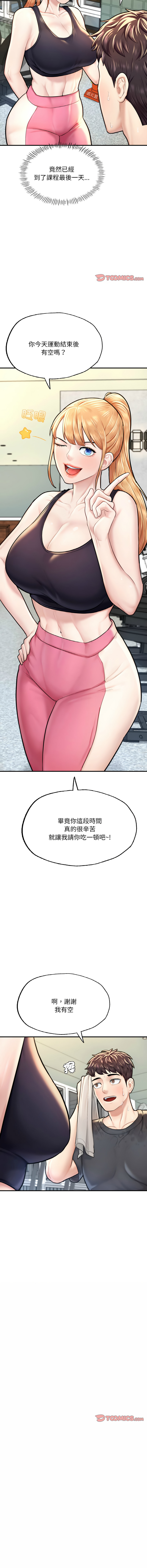 [韩国漫画] 不想再当鲁蛇 剧情,青年#[19P]-15