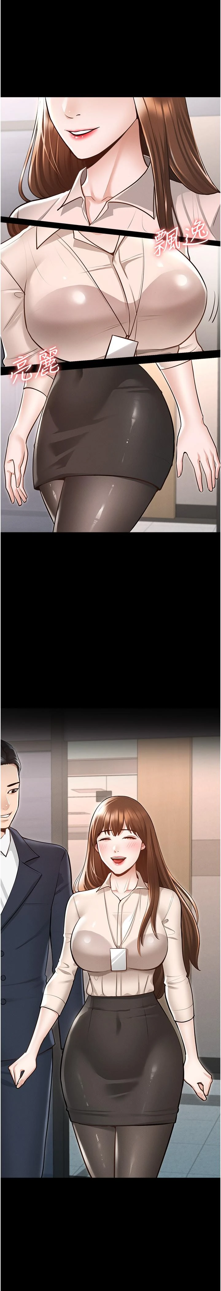 [韩国漫画] 超级公务员 奇幻,熟女人妻,巨乳大奶,OL#[34P]-32