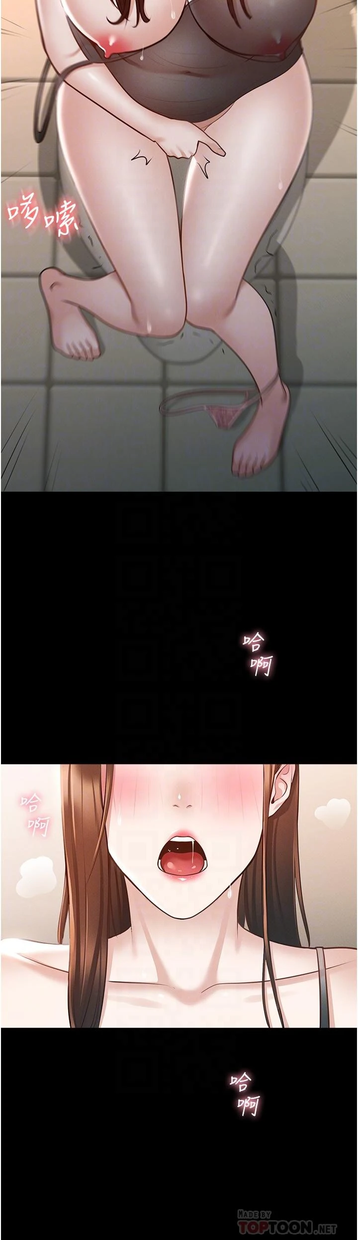 [韩国漫画] 超级公务员 奇幻,熟女人妻,巨乳大奶,OL#[32P]-10