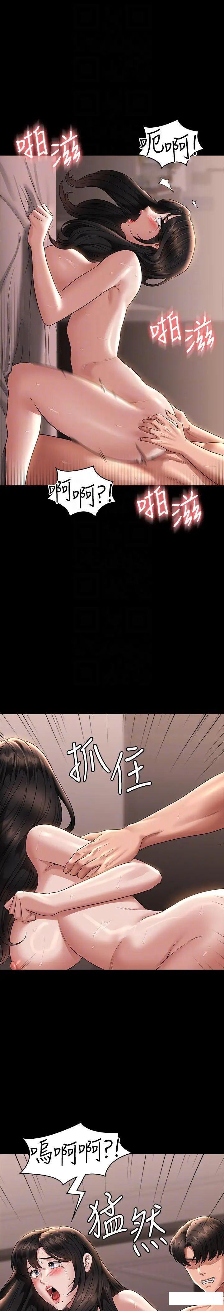 [韩国漫画] 超级公务员 奇幻,熟女人妻,巨乳大奶,OL#[38P]-18