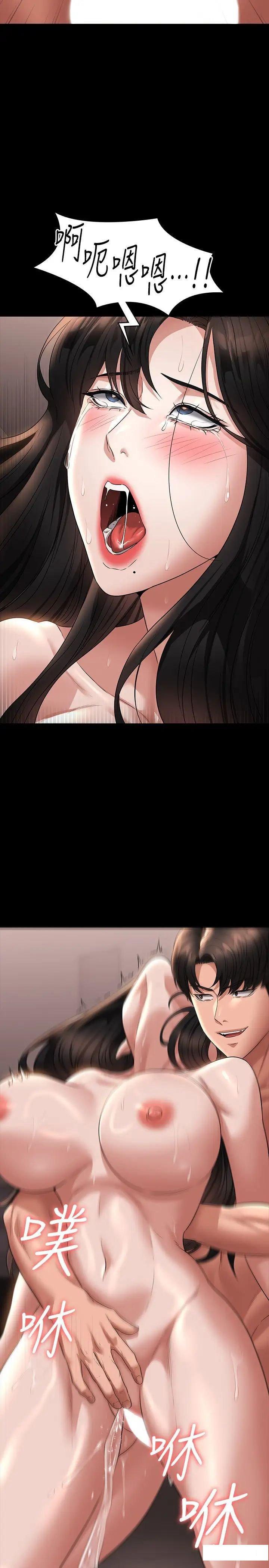 [韩国漫画] 超级公务员 奇幻,熟女人妻,巨乳大奶,OL#[38P]-25