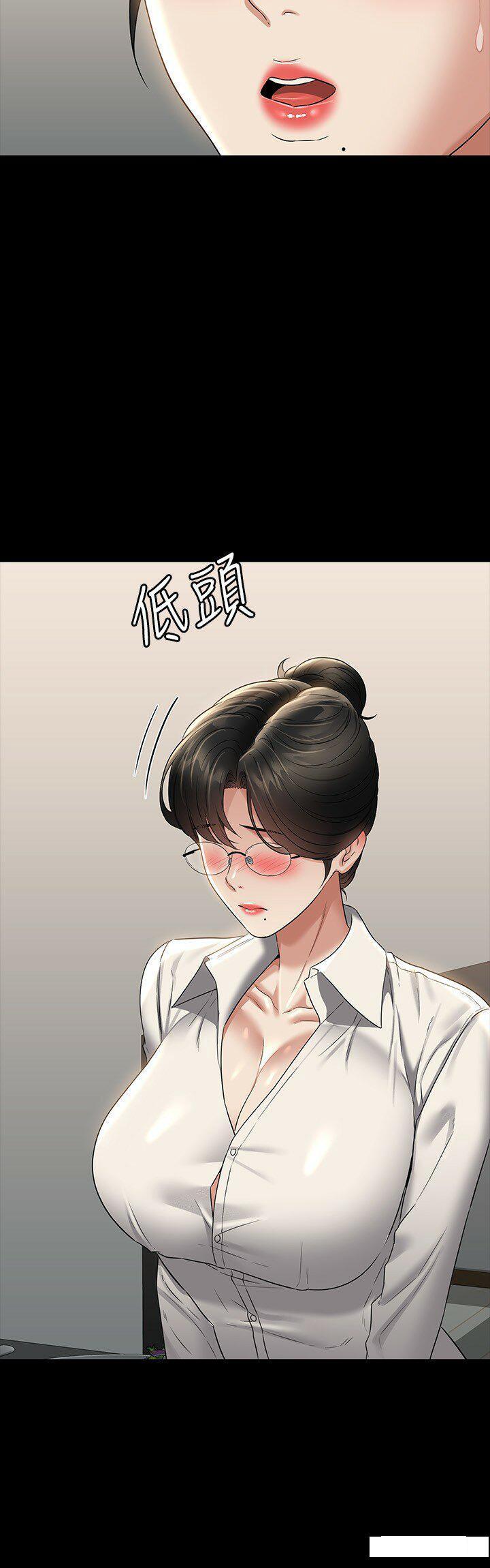 [韩国漫画] 超级公务员 奇幻,熟女人妻,巨乳大奶,OL#[45P]-19