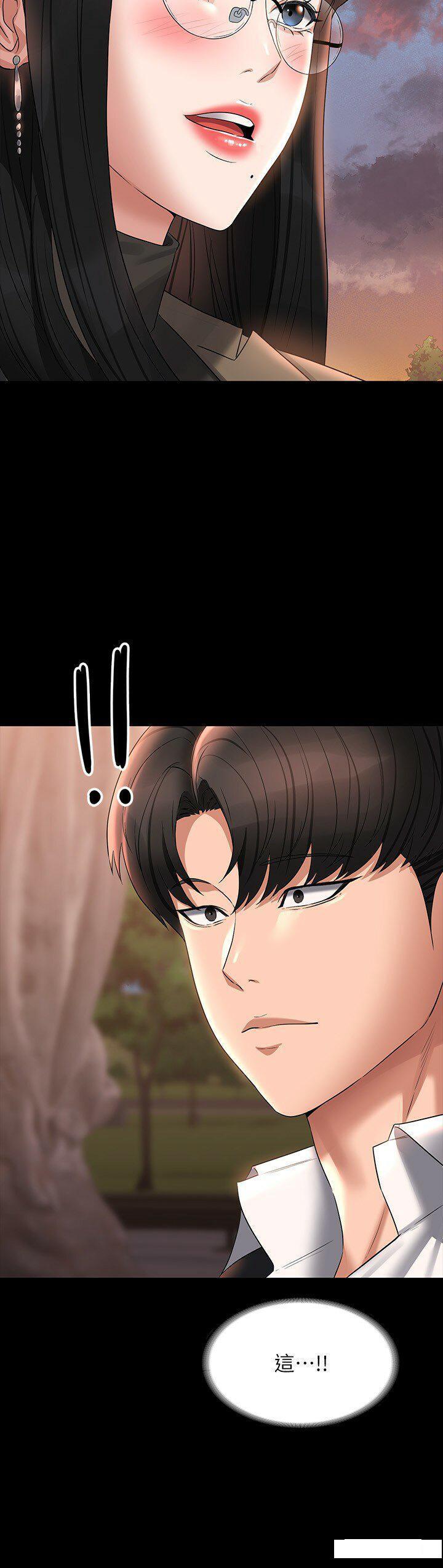 [韩国漫画] 超级公务员 奇幻,熟女人妻,巨乳大奶,OL#[45P]-35