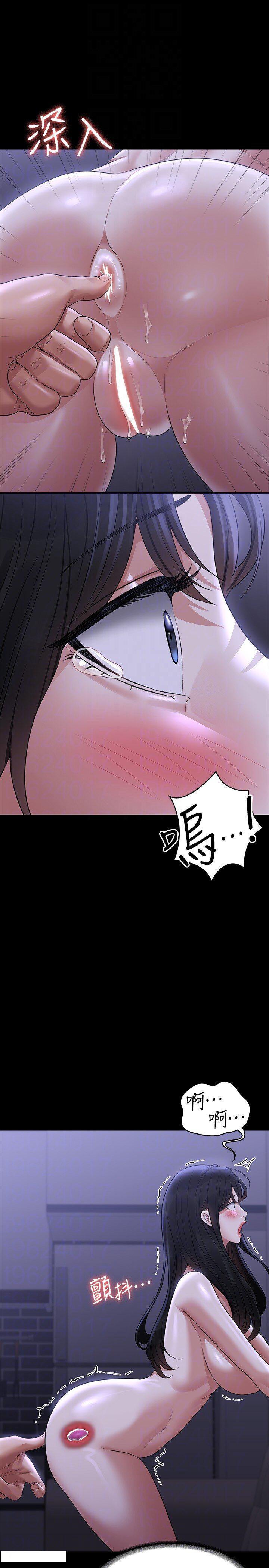 [韩国漫画] 超级公务员 奇幻,熟女人妻,巨乳大奶,OL#[43P]-14