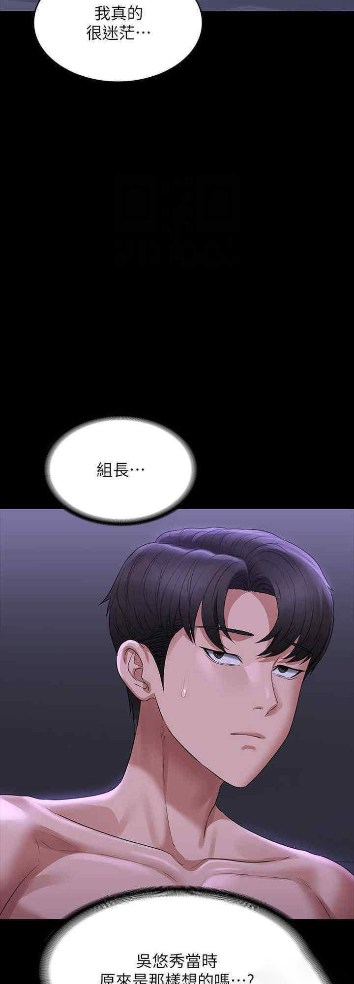 [韩国漫画] 超级公务员 奇幻,熟女人妻,巨乳大奶,OL#[40P]-16