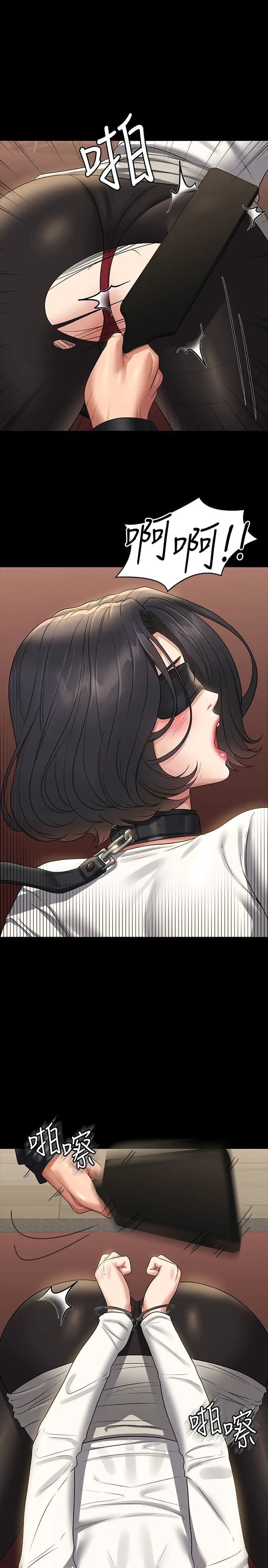 [韩国漫画] 超级公务员 奇幻,熟女人妻,巨乳大奶,OL#[38P]-29