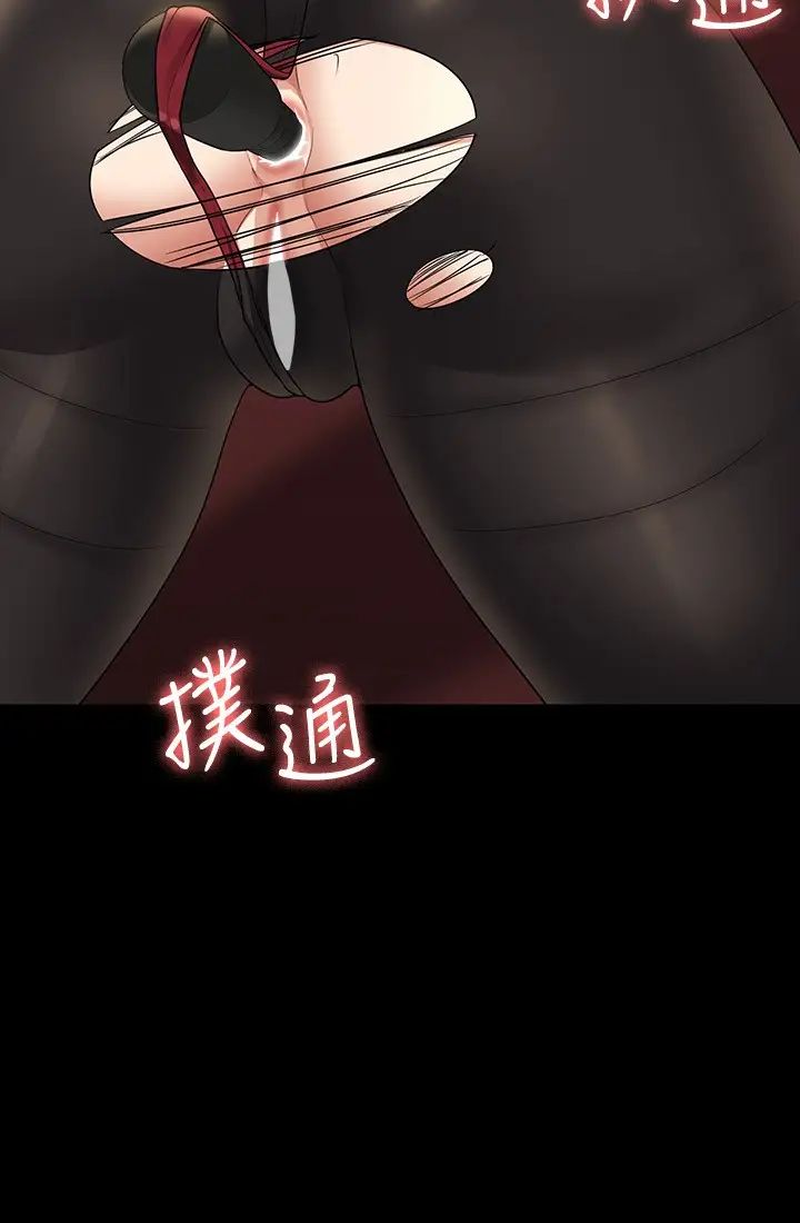 [韩国漫画] 超级公务员 奇幻,熟女人妻,巨乳大奶,OL#[38P]-37