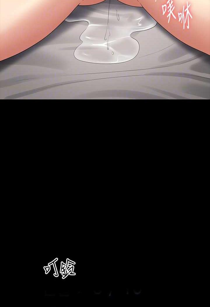 [韩国漫画] 超级公务员 奇幻,熟女人妻,巨乳大奶,OL#[132P]-110