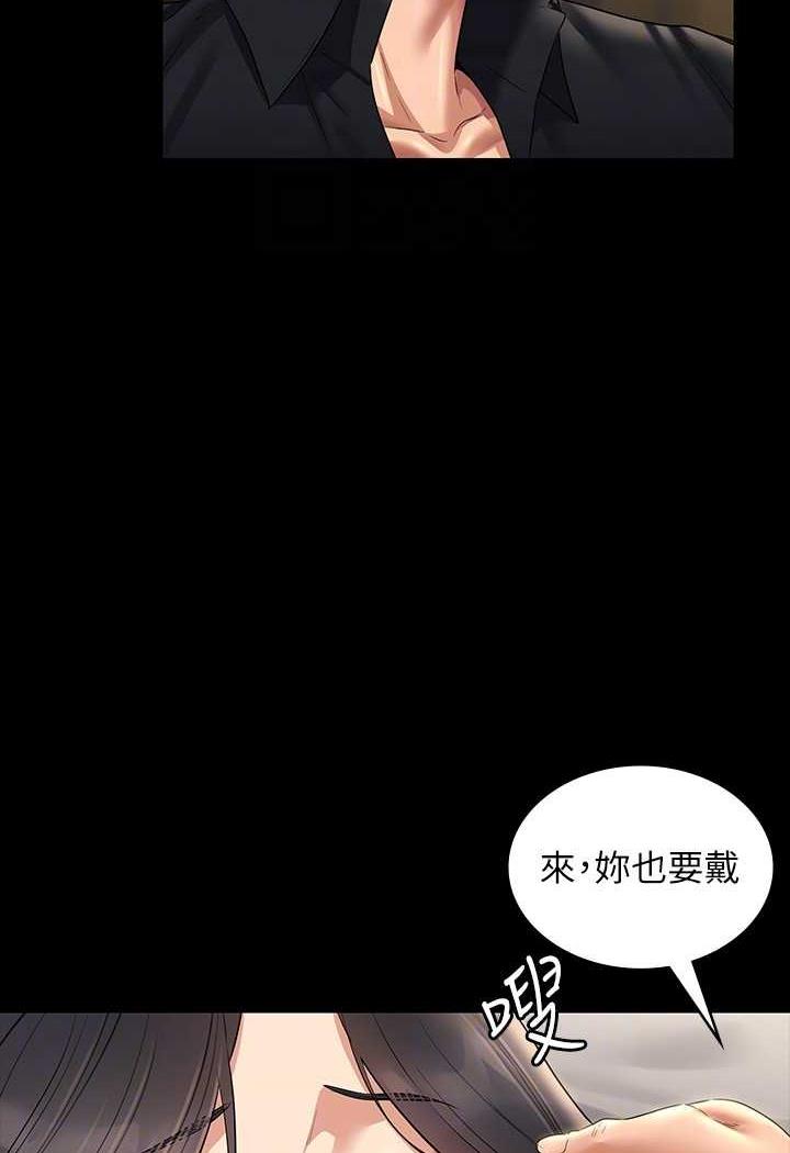 [韩国漫画] 超级公务员 奇幻,熟女人妻,巨乳大奶,OL#[132P]-117