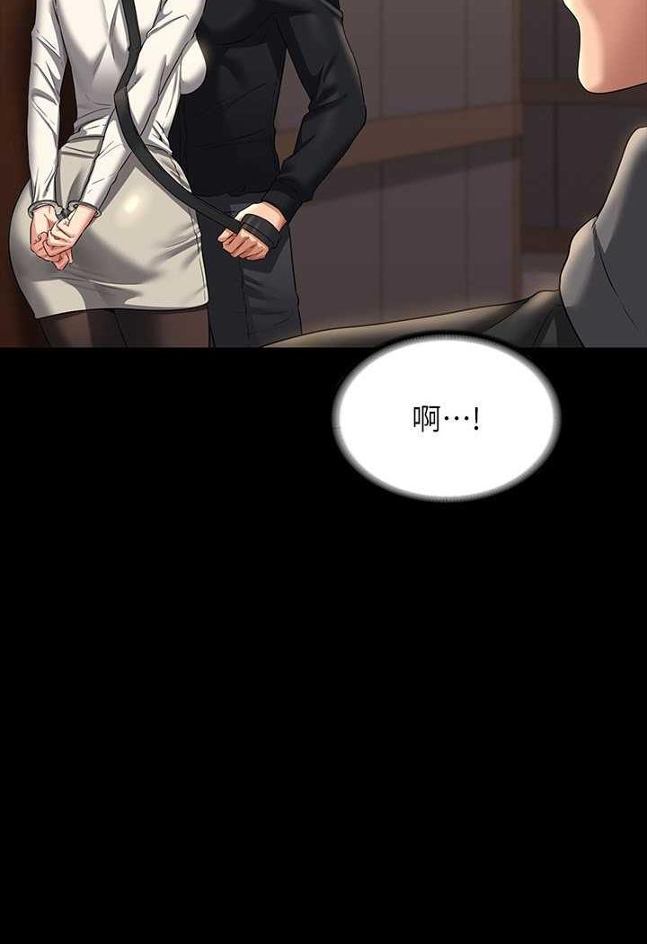 [韩国漫画] 超级公务员 奇幻,熟女人妻,巨乳大奶,OL#[132P]-2