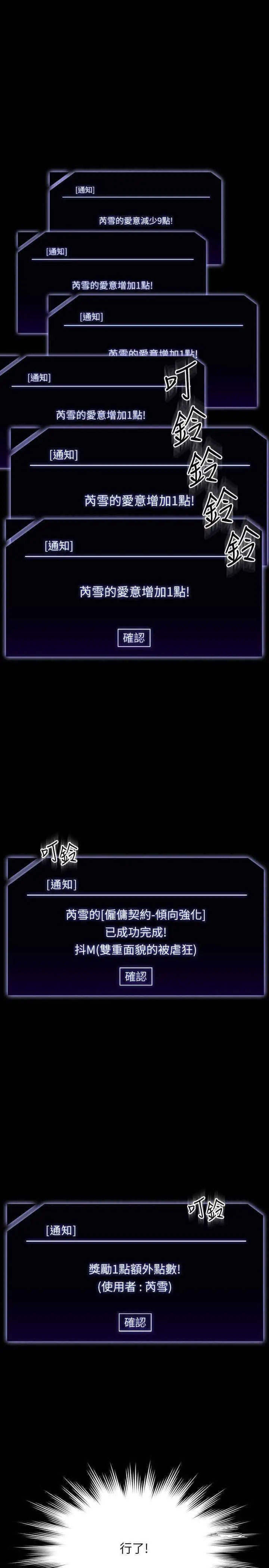 [韩国漫画] 超级公务员 奇幻,熟女人妻,巨乳大奶,OL#[43P]-35