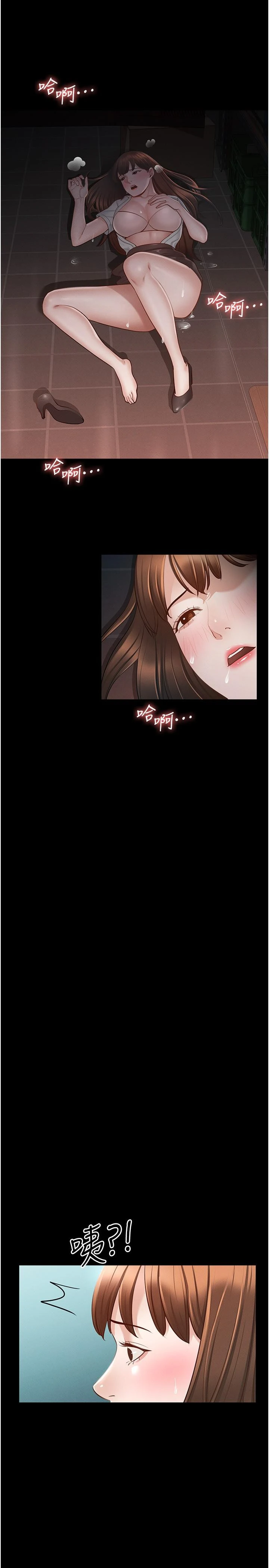 [韩国漫画] 超级公务员 奇幻,熟女人妻,巨乳大奶,OL#[37P]-33