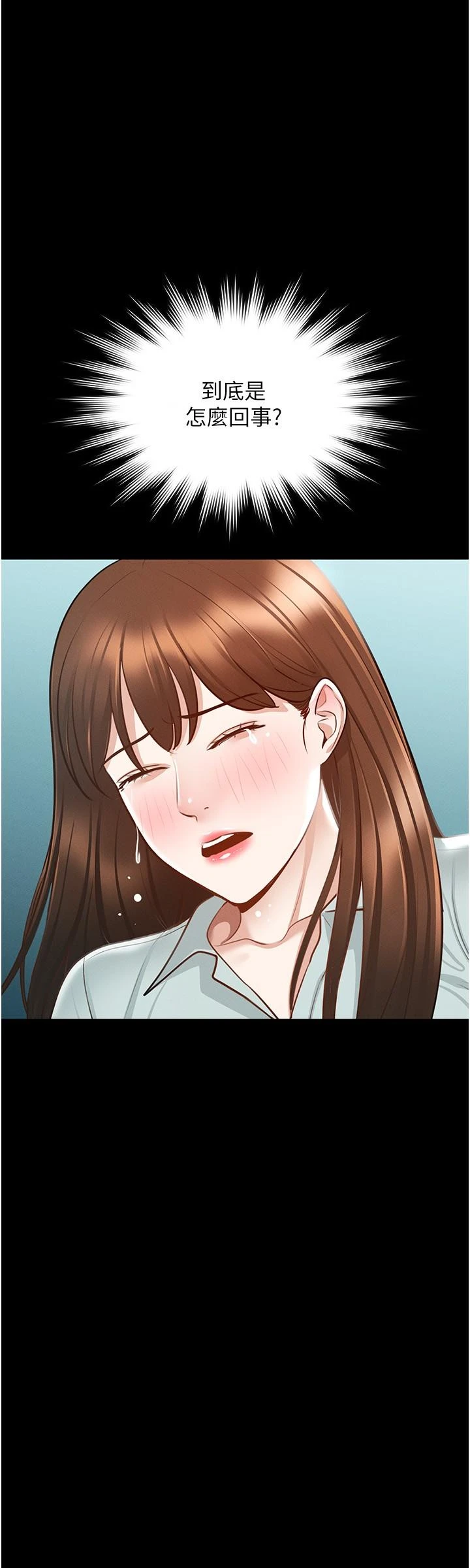 [韩国漫画] 超级公务员 奇幻,熟女人妻,巨乳大奶,OL#[37P]-36