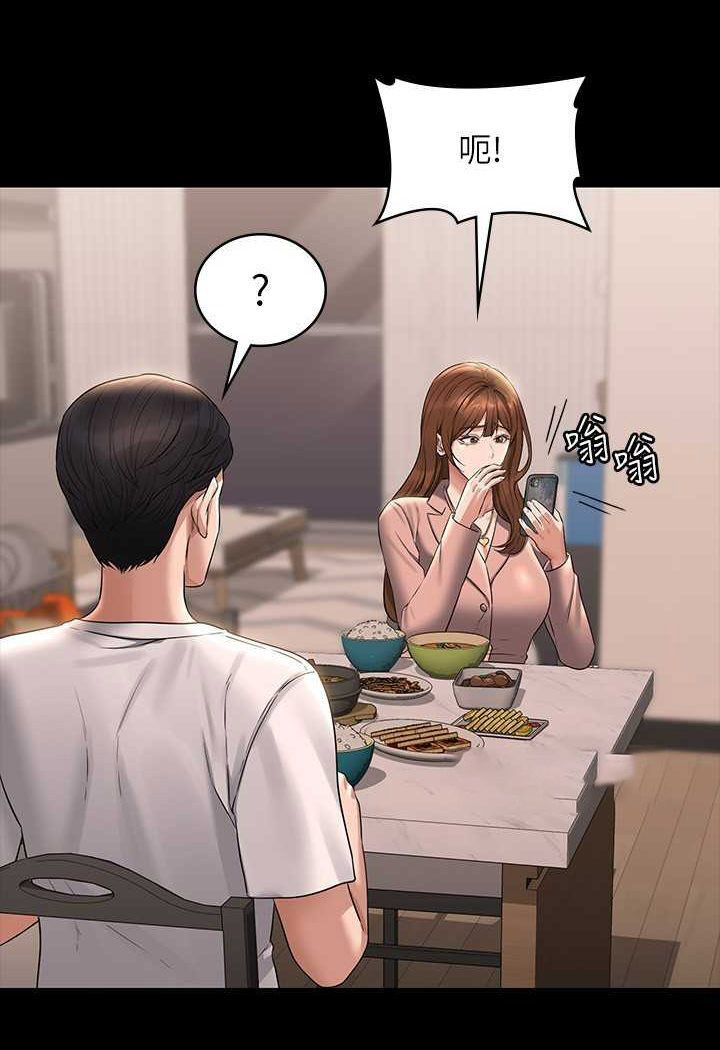 [韩国漫画] 超级公务员 奇幻,熟女人妻,巨乳大奶,OL#[134P]-10