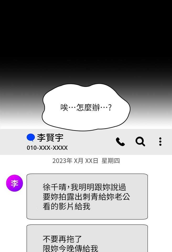 [韩国漫画] 超级公务员 奇幻,熟女人妻,巨乳大奶,OL#[134P]-107