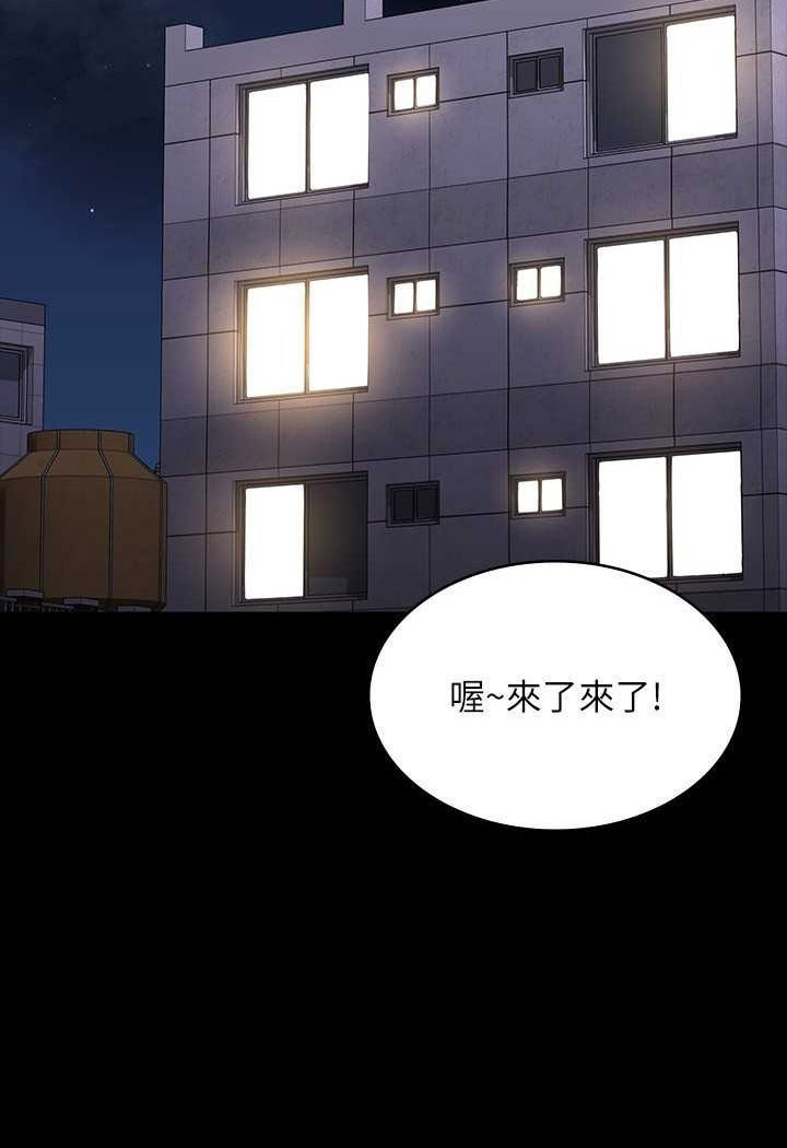 [韩国漫画] 超级公务员 奇幻,熟女人妻,巨乳大奶,OL#[134P]-11