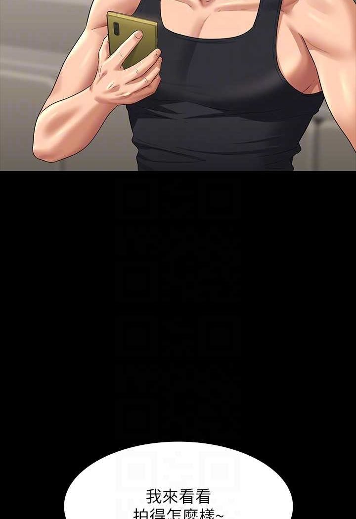 [韩国漫画] 超级公务员 奇幻,熟女人妻,巨乳大奶,OL#[134P]-110