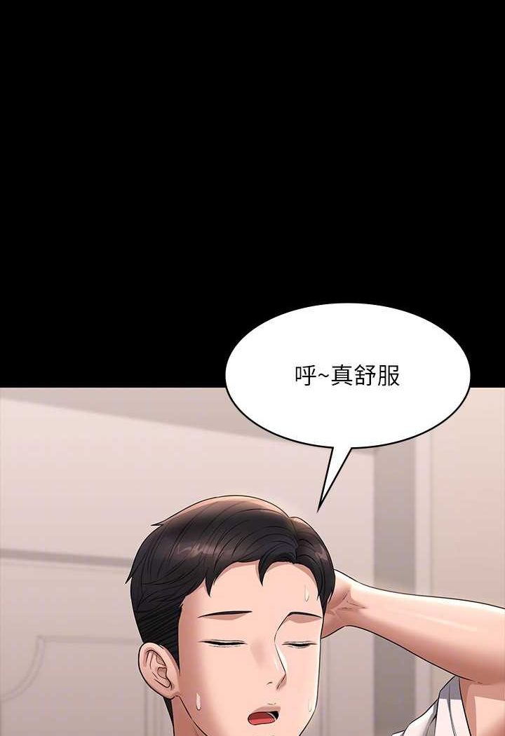 [韩国漫画] 超级公务员 奇幻,熟女人妻,巨乳大奶,OL#[134P]-112