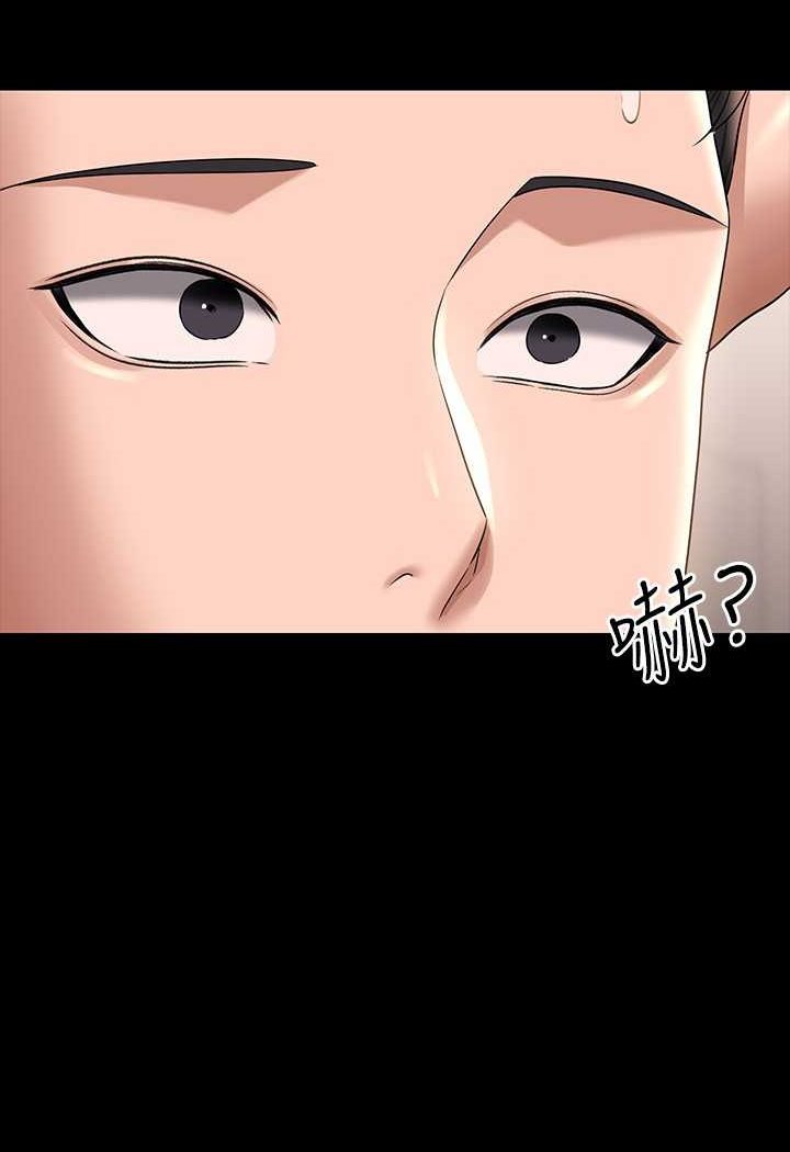 [韩国漫画] 超级公务员 奇幻,熟女人妻,巨乳大奶,OL#[134P]-114