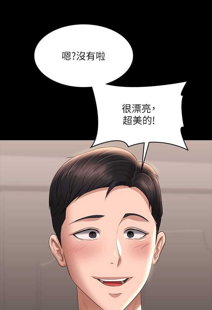 [韩国漫画] 超级公务员 奇幻,熟女人妻,巨乳大奶,OL#[134P]-119