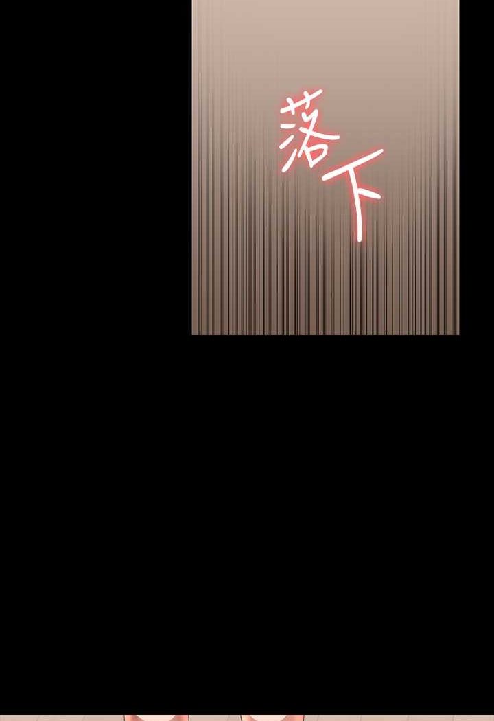 [韩国漫画] 超级公务员 奇幻,熟女人妻,巨乳大奶,OL#[134P]-127