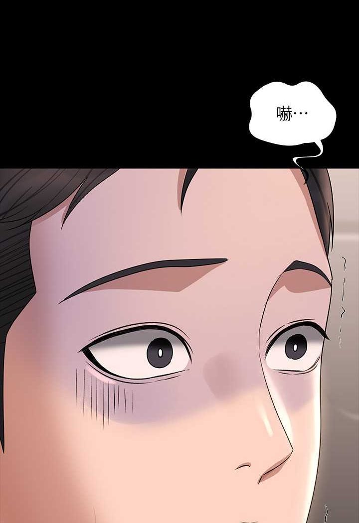 [韩国漫画] 超级公务员 奇幻,熟女人妻,巨乳大奶,OL#[134P]-129