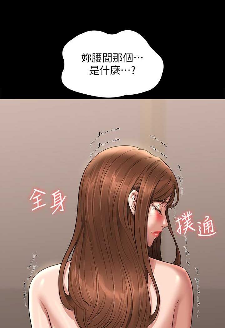 [韩国漫画] 超级公务员 奇幻,熟女人妻,巨乳大奶,OL#[134P]-131