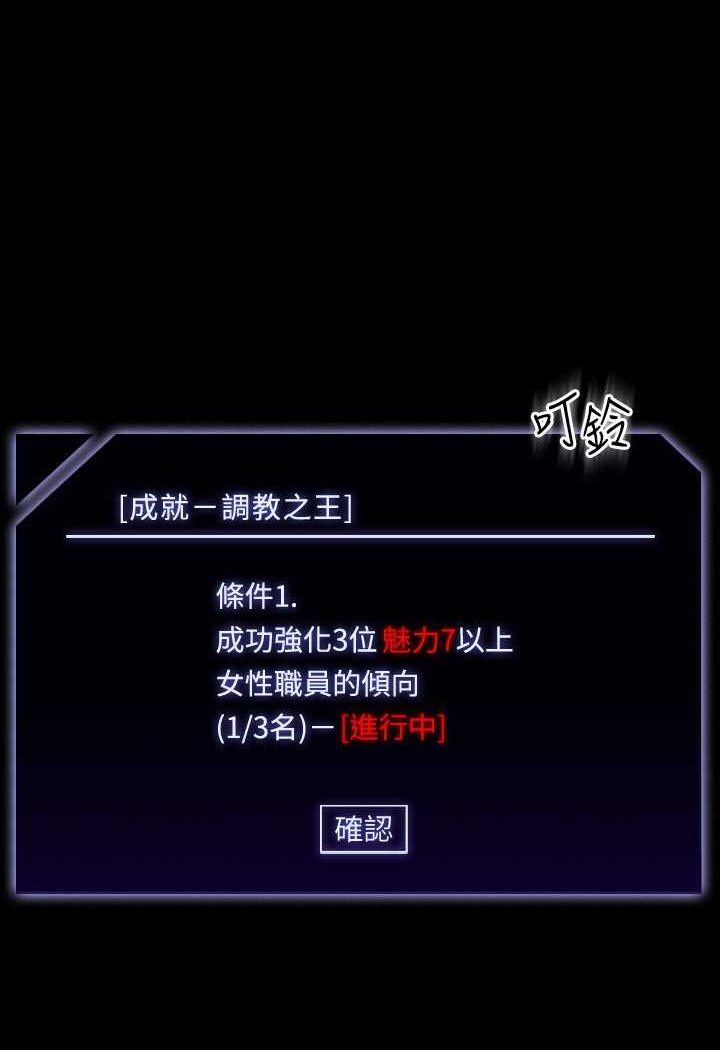 [韩国漫画] 超级公务员 奇幻,熟女人妻,巨乳大奶,OL#[134P]-14