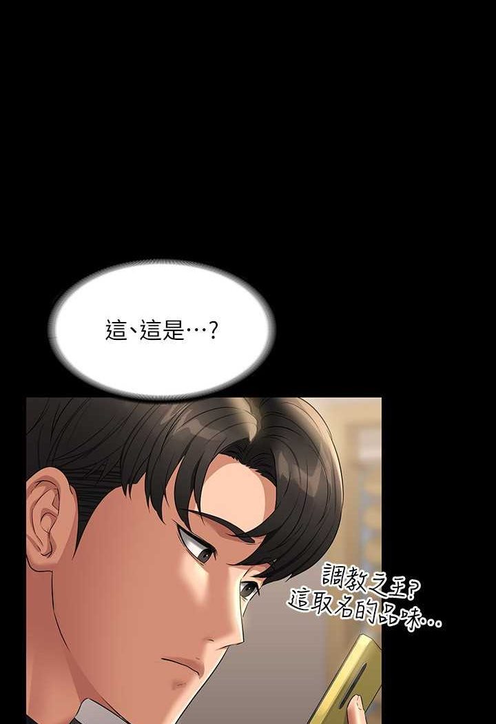 [韩国漫画] 超级公务员 奇幻,熟女人妻,巨乳大奶,OL#[134P]-15