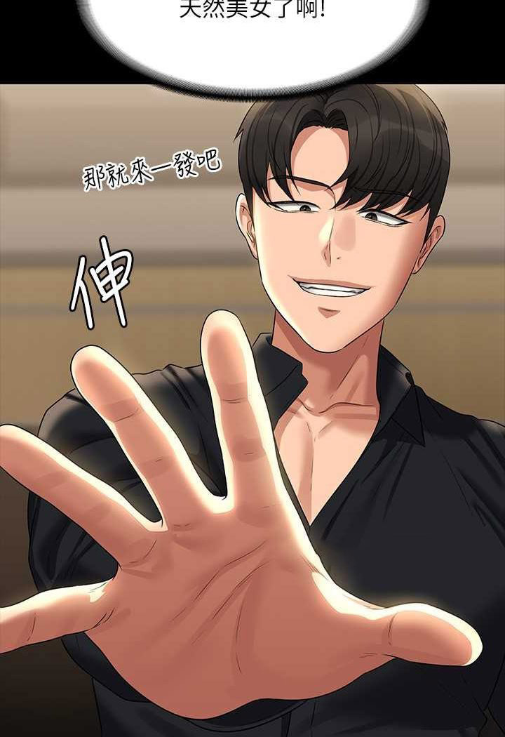 [韩国漫画] 超级公务员 奇幻,熟女人妻,巨乳大奶,OL#[134P]-3