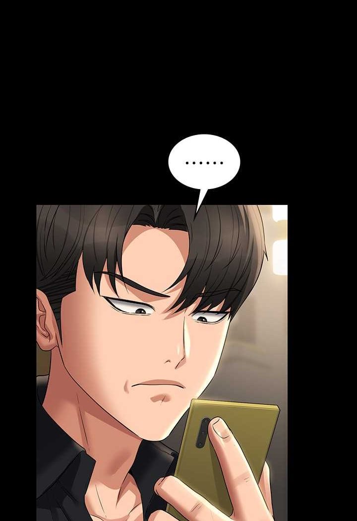 [韩国漫画] 超级公务员 奇幻,熟女人妻,巨乳大奶,OL#[134P]-32