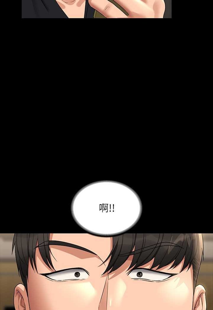 [韩国漫画] 超级公务员 奇幻,熟女人妻,巨乳大奶,OL#[134P]-33