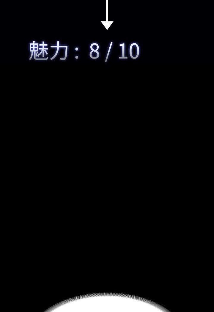 [韩国漫画] 超级公务员 奇幻,熟女人妻,巨乳大奶,OL#[134P]-35