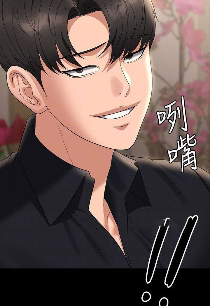 [韩国漫画] 超级公务员 奇幻,熟女人妻,巨乳大奶,OL#[134P]-4