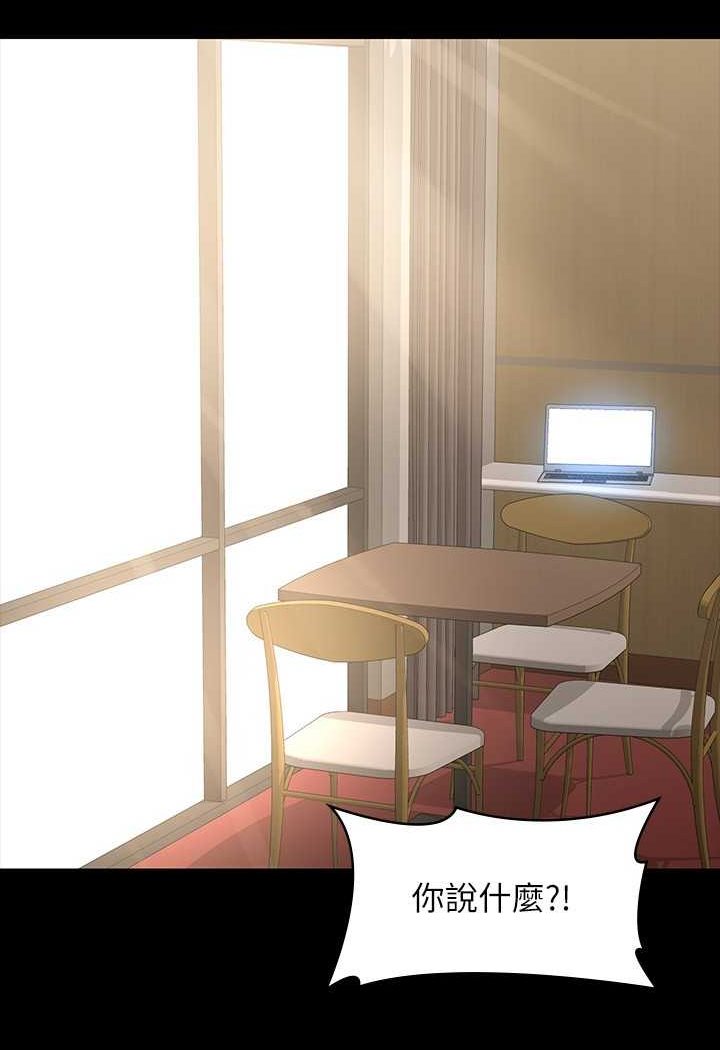 [韩国漫画] 超级公务员 奇幻,熟女人妻,巨乳大奶,OL#[134P]-44