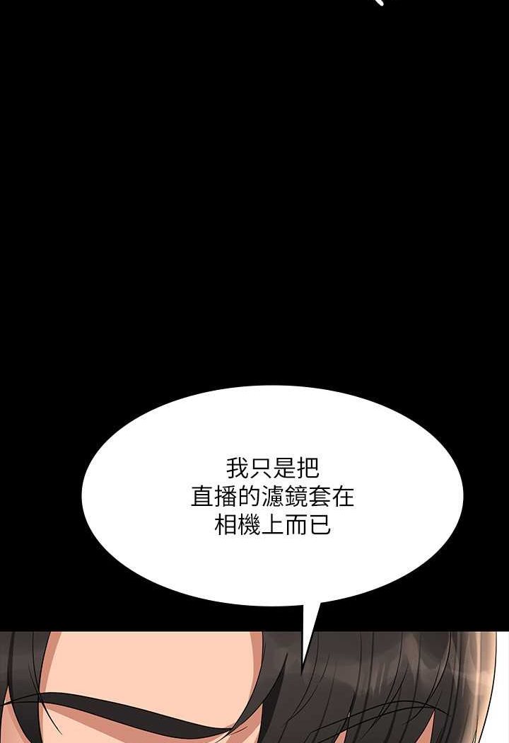 [韩国漫画] 超级公务员 奇幻,熟女人妻,巨乳大奶,OL#[134P]-48