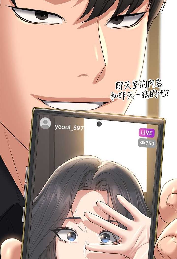 [韩国漫画] 超级公务员 奇幻,熟女人妻,巨乳大奶,OL#[134P]-49