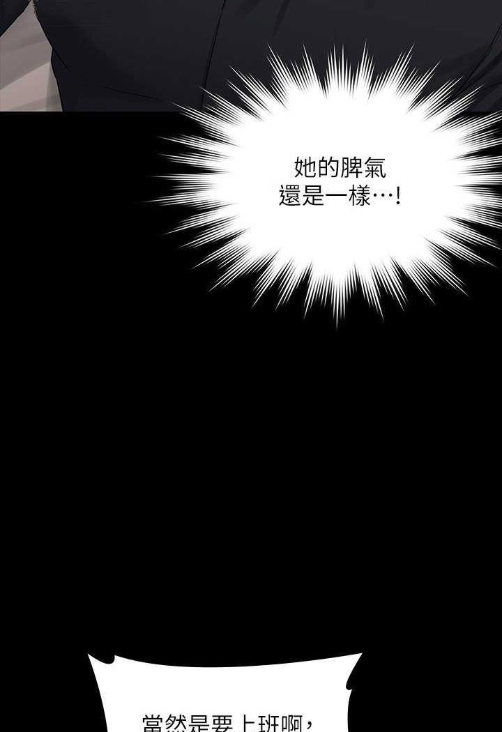 [韩国漫画] 超级公务员 奇幻,熟女人妻,巨乳大奶,OL#[134P]-5