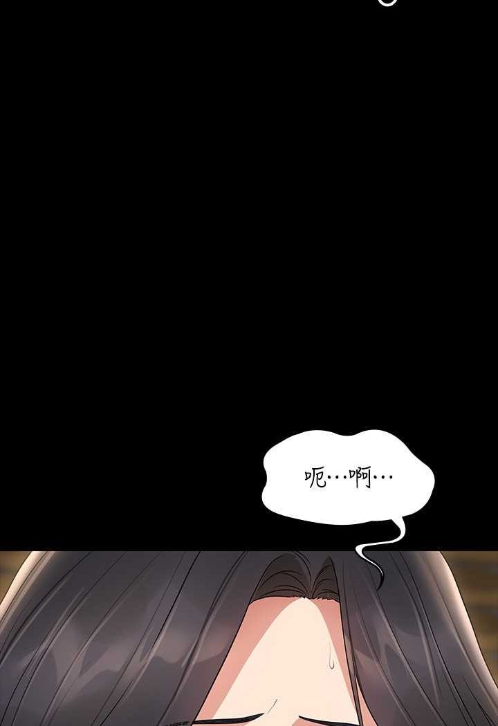 [韩国漫画] 超级公务员 奇幻,熟女人妻,巨乳大奶,OL#[134P]-54