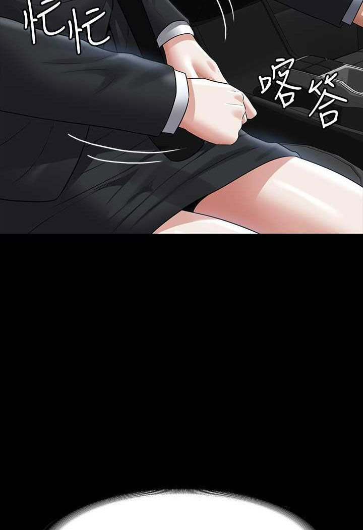 [韩国漫画] 超级公务员 奇幻,熟女人妻,巨乳大奶,OL#[134P]-6